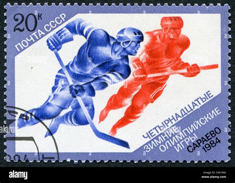 Ussr Circa Postage Stamps Printed In The Ussr Shows The Xiv