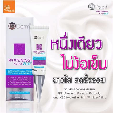 Br Derm Anti Melasma Tri Action Ml Shopee