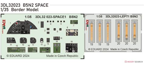 97艦攻3号 スペース 内装3Dデカール w エッチングパーツセット ボーダーモデル用 デカール その他の画像1