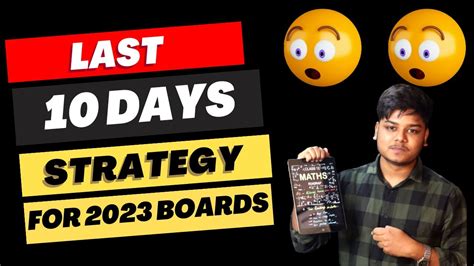 Last 10 Days Strategy For Boards 2023 😟😟 What To Do In Last Days