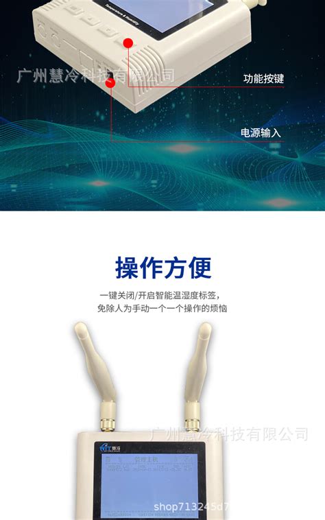 无线管理主机 网关 Rf通信 Lora Zigbee 数据记录 冰箱监控 医院 疾控 药店 Gsp 微信报警