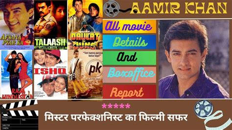 Amir Khan Ki All Movie List Amir Khan All Movie Hit Flop List