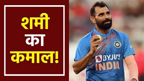 Mohammed Shami Becomes Quickest India Bowler To 150 Wickets In Odi