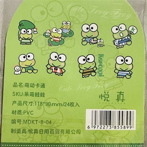 24pcs Keroppi stickers - Depop