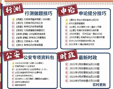 2022年国考考情分析——申论概括题！ 知乎