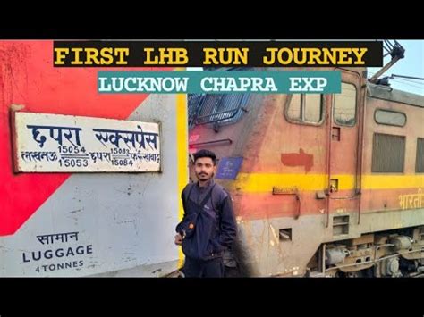 Lucknow Chhapra Exp First Lhb Run Journey