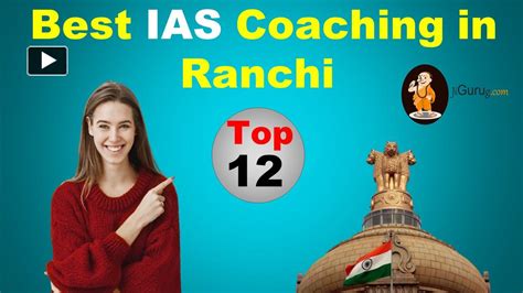 Ppt Best Ias Coaching Institutes In Ranchi Powerpoint Presentation Free To Download Id