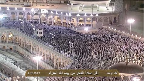 Hd Makkah Fajr Th Oct By Sheikh Humaid Youtube