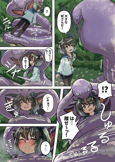 Tokitsukaze And Arbok Kantai Collection And 1 More Drawn By Duther