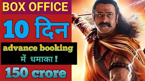 Adipurush Overseas Markets Advance Booking Update Adipurush YouTube