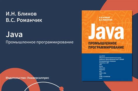 Java книги от Epam статья Epam Campus