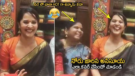 నర జరన అనసయ Anasuya Bharadwaj Tongue Slipped At Shopping Mall