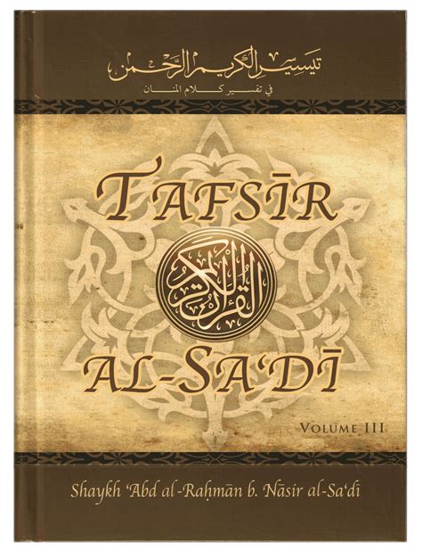 Tafsir As Sa Di Volume 3 Shaykh Abdur Rahman As Sa Di Surah Al Kahf