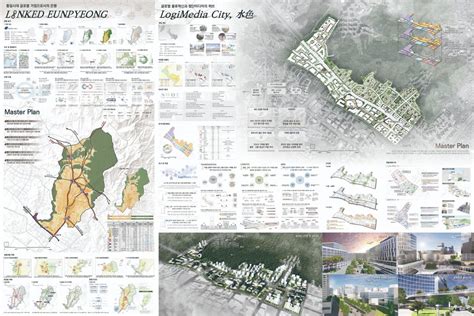 2023 홍익대학교 도시공학과 졸업전시 설계a6조 홍익대학교 도시공학과