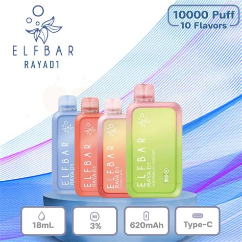 elf bar raya   puff disposable pod elfbar finest ounce