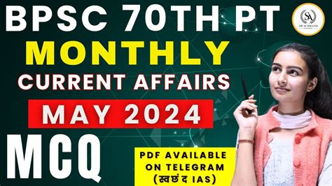 Bpsc Th Pt Current Affairs Last Years Month Wise May Mcq