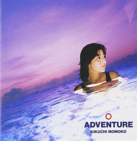 Momoko Kikuchi 菊池桃子 Adventure 1986 歷年精選 Cd專輯 City Pop