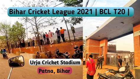 Bihar Cricket League 2021 BCL T20 Tournament In Urja Cricket