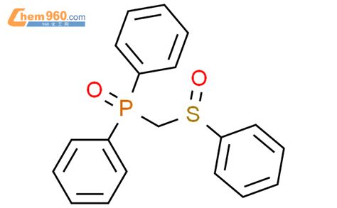 87762 75 2 Phosphine oxide diphenyl phenylsulfinylmethyl CAS号 87762