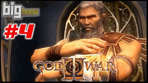 GOD OF WAR 2 EPI 4 Kratos Vs Teseu Very Hard PS3 Gameplay YouTube