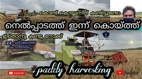 Paddy Harvesting In Kerala 2021 Harvesting Machine Working One Day