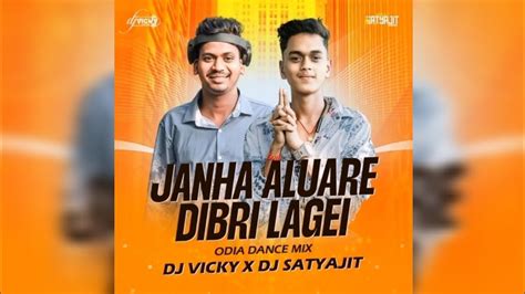 Janha Aluare Dibri Lagei Dance Mix Dj Vicky X Dj Satyajit Youtube