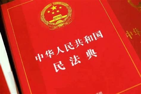 《民法典》遗产和继承，一文读懂继承法 知乎