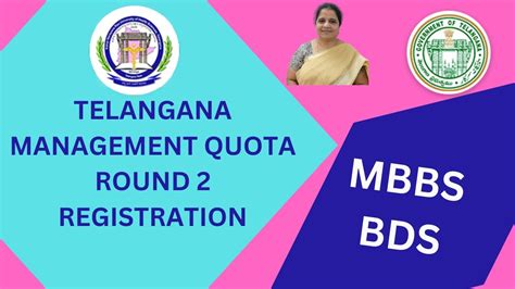 Telangana Mbbs Bds Management Quota Round Registration Youtube