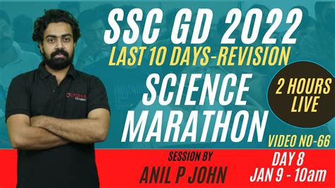 Ssc Gd Science Marathon Hour Class By Anil Sir On Jan Monday