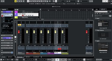 Cubase Mixer Next Lead Music Media