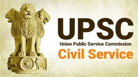 Careerbytes How To Fill Upsc Ias Prelims Form Online