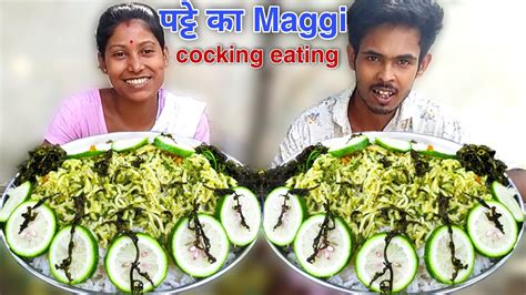 Village Style Maggi Recipe In Hindi Cute Couple Vlogs Cocking Eating