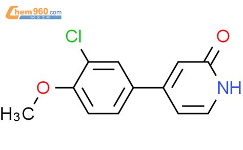 4 3 chloro 4 methoxyphenyl 1H pyridin 2 oneCAS号1261939 09 6 960化工网