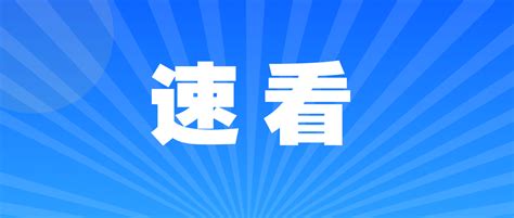 12月1日起实行！事关赤峰出租车、网约车→驾驶员注册交通运输局