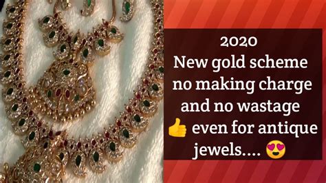 Only Gold Price No Making Charge No Wastage New Jewellery Shop In