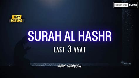 Surah Hashr Last 3 Ayat Recited By Abu Ubayda With English Translation