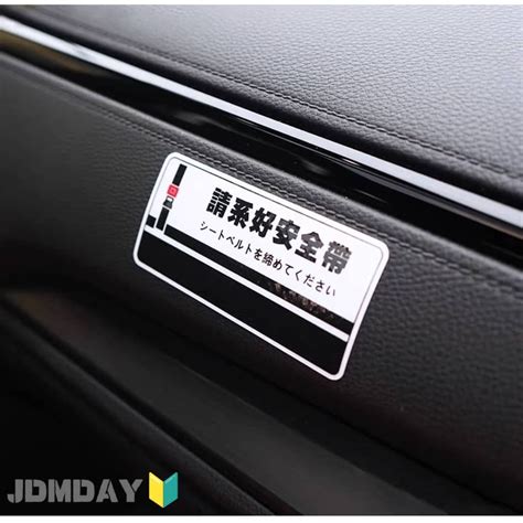 Jdm Initial D Reflective Sticker Fasten Seat Belt Car Sticker D