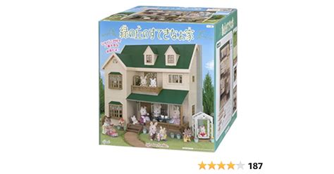 Sylvanian Families House On The Hill