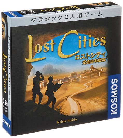 【2人以上】ボードゲームおすすめランキング14選！ワイワイ本気でハマれる作品を厳選！ Kaubel