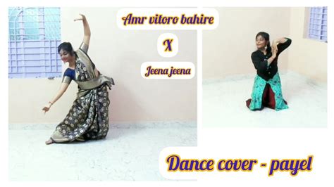 Amar Vitoro Bahire X Jeena Jenna A Mashup Dance Payel Dance Academy