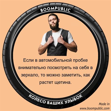 Поэтому некоторые люди любят бриться прямо в пробке. | Konan, Funny ...