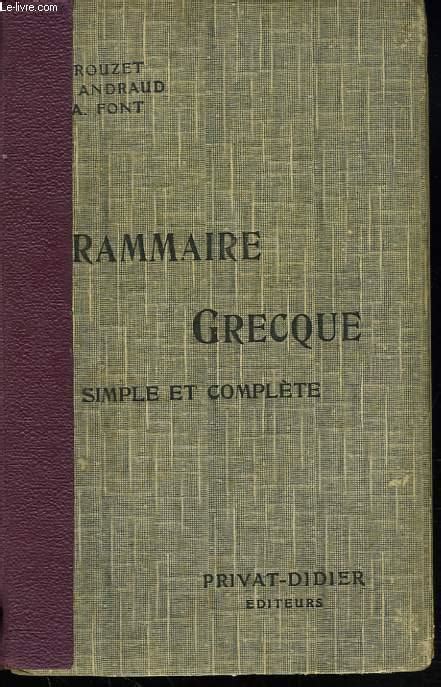 GRAMMAIRE GRECQUE SIMPLE ET COMPLETE POUR TOUTES LES CLASSES DE GREC