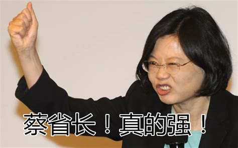 台民调 不满蔡英文两岸关系表现的比率增加到68 两岸关系 蔡英文 大陆 新浪新闻