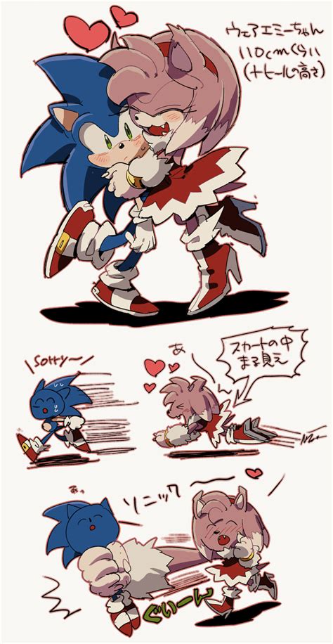 How Is She Still Adorable Sonic The Hedgehog Know Your Meme