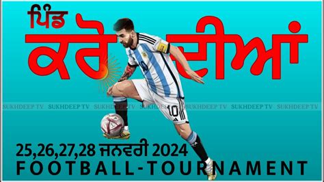 Live Pind Karoudian Ludhiana Football Cup Youtube