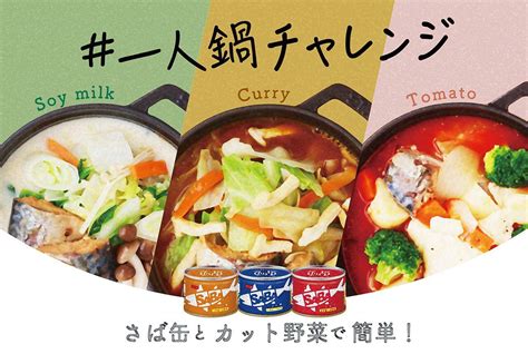 えびの香味焼き レシピ ニッスイ