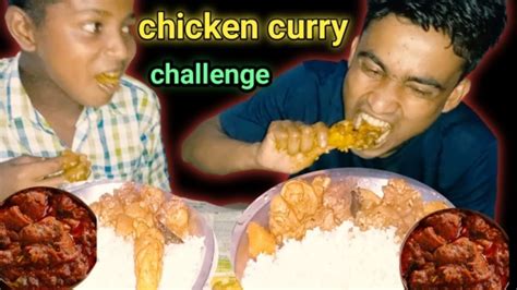 Spicy Chicken Curry With Rice Eating Challenge Competition 🍗🍗🍗🍗 Youtube