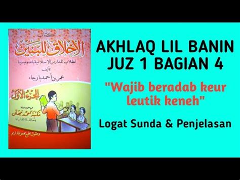 Akhlaq Lil Banin Juz Bagian Ngaji Logat Sunda Youtube