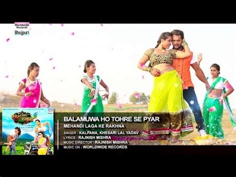 Balamuwa Ho Tohre Se Pyar Khesari Lal Yadav Kajal Raghwani Audio