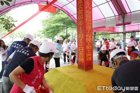 張麗善戮力解決區域排水問題 新興大排治理工程動土 Ettoday地方新聞 Ettoday新聞雲